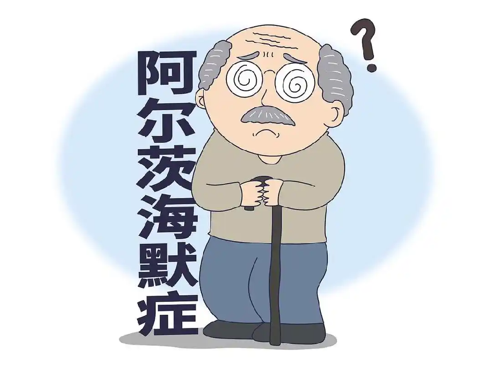 老年痴呆饮食指南