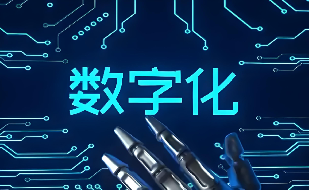 高血压患者的数字健康管理工具
