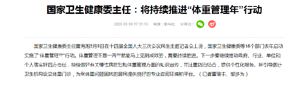 诚信3.15 健康在行动——南京太乙堂中医院三甲名老中医联合公益会诊