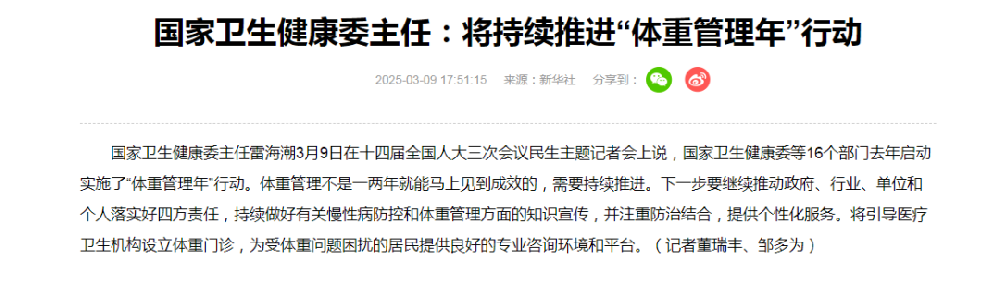 1743410522333.png