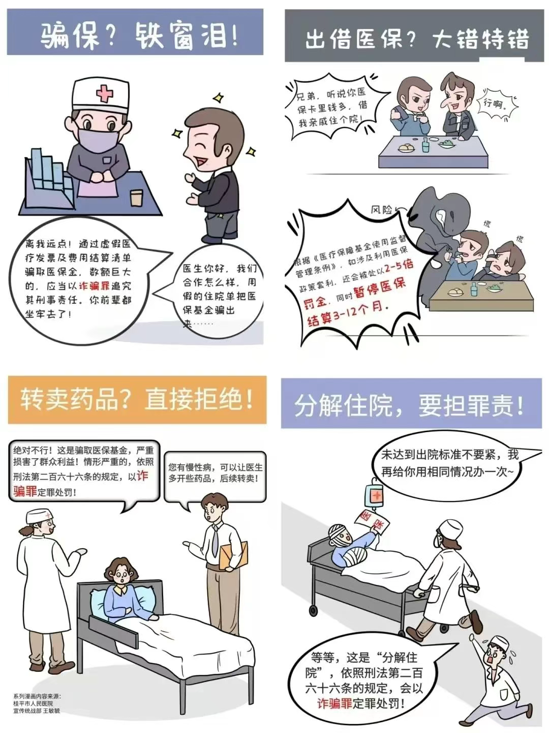 ca674d7a6473e43e26f72eda9d3758c.png