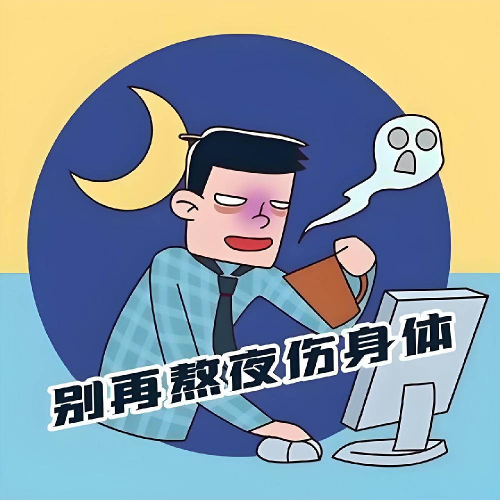 心梗越来越年轻化！中医：都是这3个习惯在偷走你的心阳