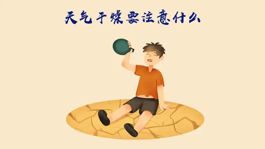 秋季总流鼻血？中医应急、调理、防护三招搞定！