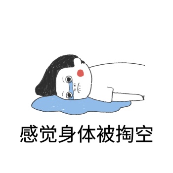 感觉身体被掏空？南京太乙堂中医医院：可能是身体在“敲警钟”
