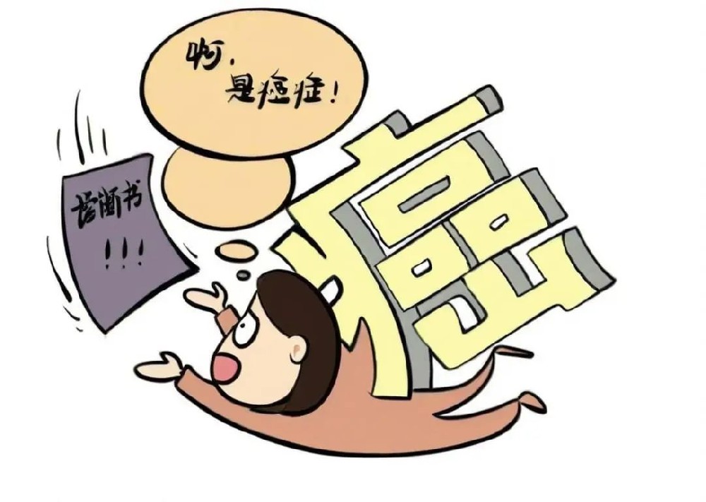 肿瘤患者化疗后如何科学调护？南京太乙堂中医综合方案助力康复