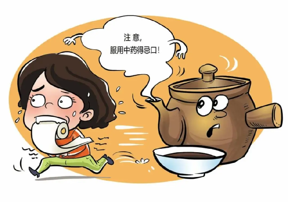南京太乙堂中医院分享：解码喝药正确姿势，记牢饮食禁忌