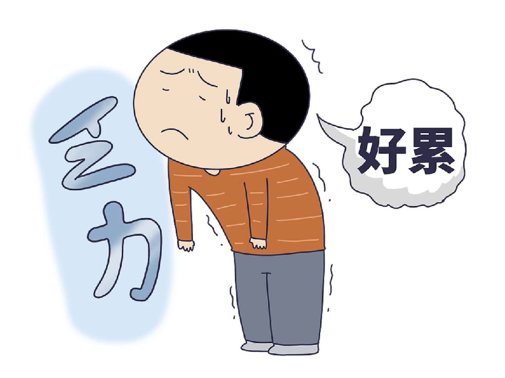 节后疲劳怎么办？南京太乙堂中医四招调理！